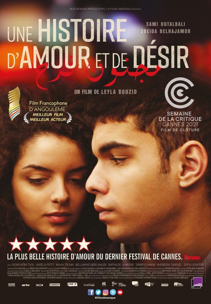 Une histoire d'amour et de desir - Click to enlarge picture.